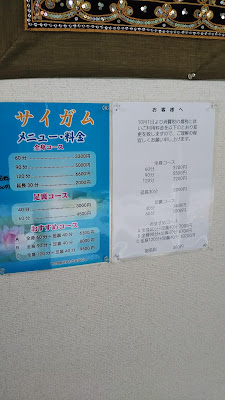 バーンサバーイ 사진 5