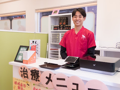 Ryogokueki i - care Orthopedic Clinic 사진 4