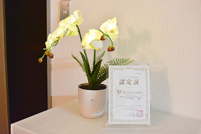 リフレーテ両国店 사진 5