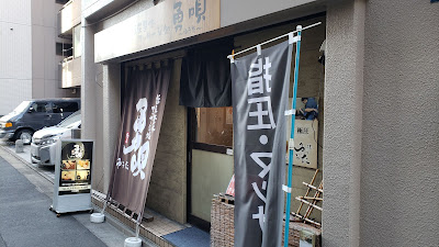 整体マッサージ処ゆうた 사진 3