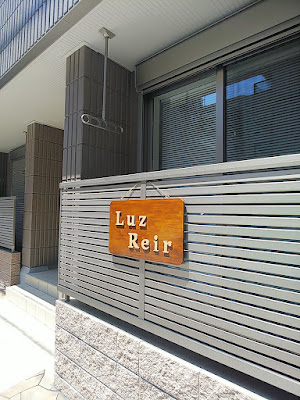 Luz Reir ルスレイール 사진 3