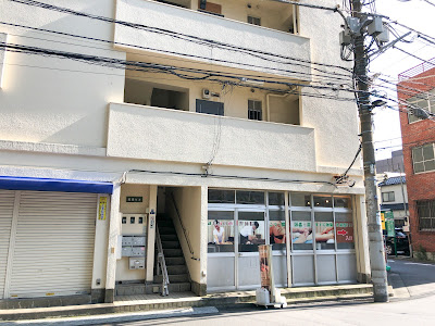 もみの木 사진 2