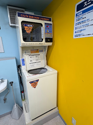 クリーンランドリー錦糸町店 사진 3