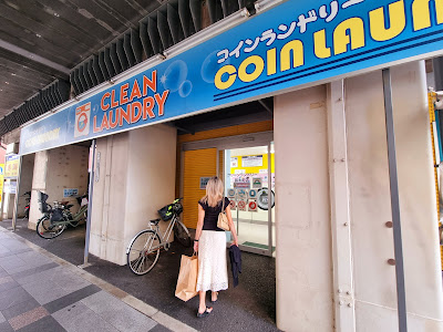 クリーンランドリー錦糸町店 사진 5