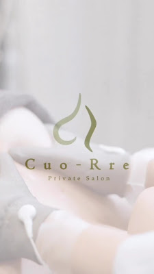 Cuo-Rre 사진 2