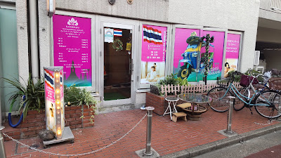 Kanokunapa Thai Massage 사진 2