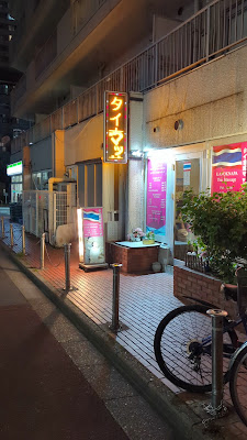 Kanokunapa Thai Massage 사진 4