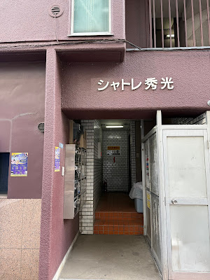 サバイ サバイ タイ古式マッサージ 錦糸町店 사진 3