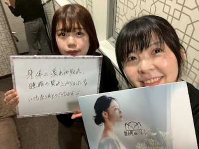 錦糸町deりらく 사진 2
