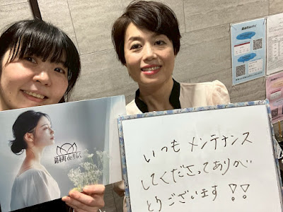錦糸町deりらく 사진 3