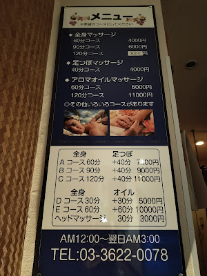 タイマッサージセンター 사진 4