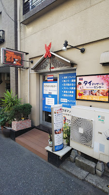 タイマッサージセンター 사진 2