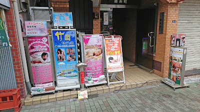 Chadapon Thai Massage Kinshicho 사진 3