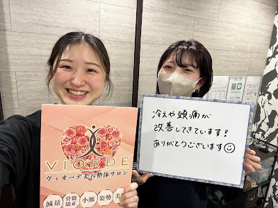 ヴィオーデ錦糸町店 사진 5