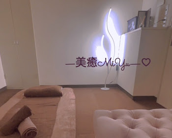 美癒Miyu(みゆ)錦糸町、マッサージ、指圧、アロマオイルリンパ 사진 2