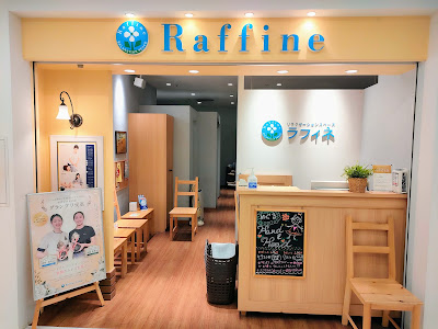 Raffine 사진 2