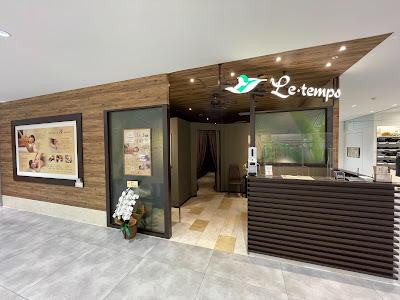 ル・タン 錦糸町パルコ店 사진 2