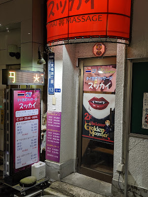 Sukkai Thai Massage 사진 2