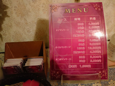 Sukkai Thai Massage 사진 4