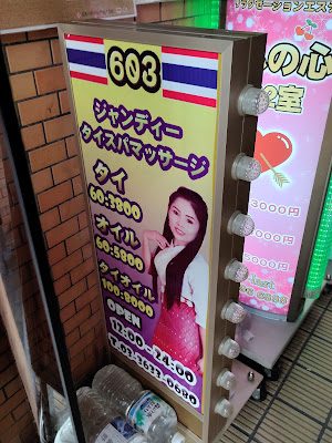 ジャンディー 사진 3