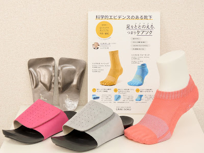 距骨サロン錦糸町店 사진 4
