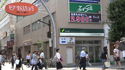 もみの匠 錦糸町店 사진 5