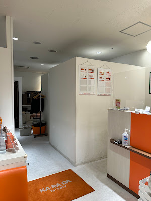 カラダファクトリー 丸井錦糸町店 사진 4
