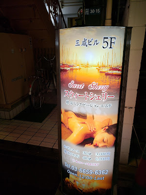 スウィートシェリー 사진 2