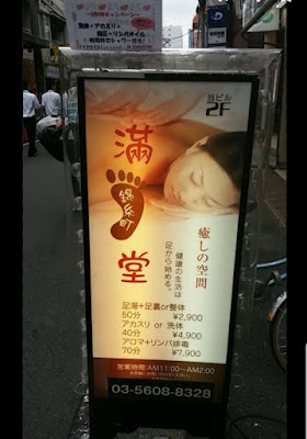 満足堂 사진 2