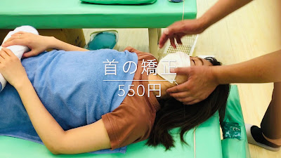 Sun Road Nakanohashiiriguchishinkyuseikotsuin Orthopedic Clinic 사진 2
