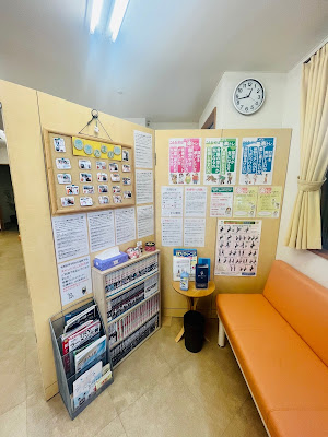 まつい整骨院 사진 5