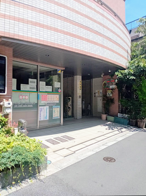 Umeda Dental Clinic 사진 2