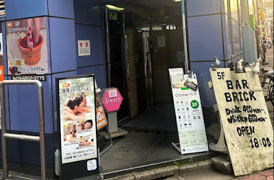 台湾リラクゼーションすこやか 사진 2