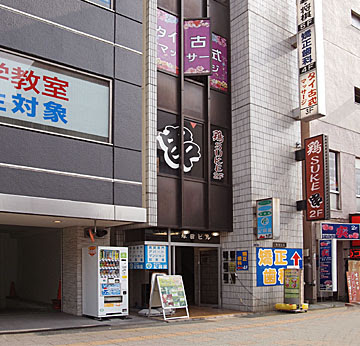 タイドーム亀戸 사진 3