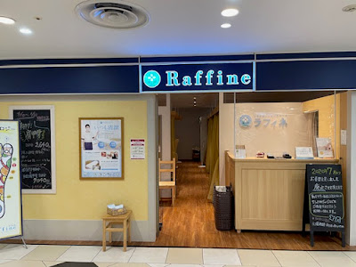 Raffine (Atre Kameido) 사진 5