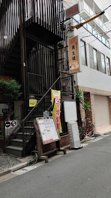 亀戸メンズエステ 萬生楼 사진 4