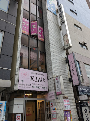 「桜」さくら 사진 3