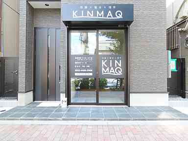 Next整体KINMAQ 亀戸院 사진 4