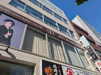 Sky Grooming Salon Kameido 사진 3