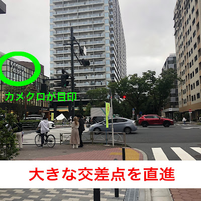 Nishiki Sansan Orthopedic Clinic 사진 4