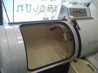 Oshima 8-chome Osteopathic Clinic 사진 4