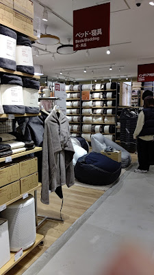 Muji 사진 3