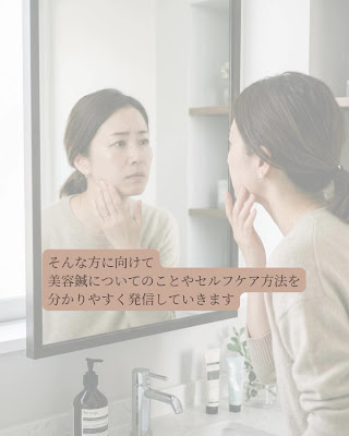 Raitoshinkyu Acupuncture 사진 2
