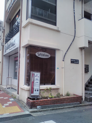 Wakakusa Hair Salon 사진 2