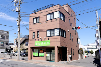 Shimamura Orthopedic Clinic 사진 4