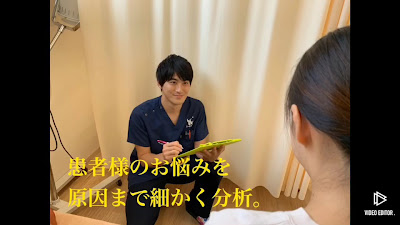 Mizue Ekimae Harikyu Orthopedic Clinic 사진 2
