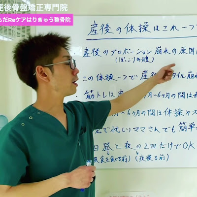 Karada Re Care Harikyu Acupuncture 사진 2