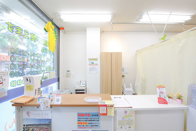 Mizueekiminamiguchi Orthopedic Clinic 사진 4