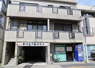 あすなろ鍼灸整骨院 사진 4