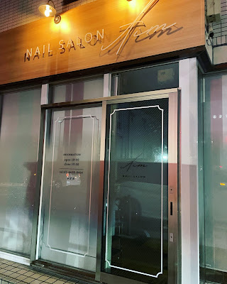 nail salon Aim 사진 4